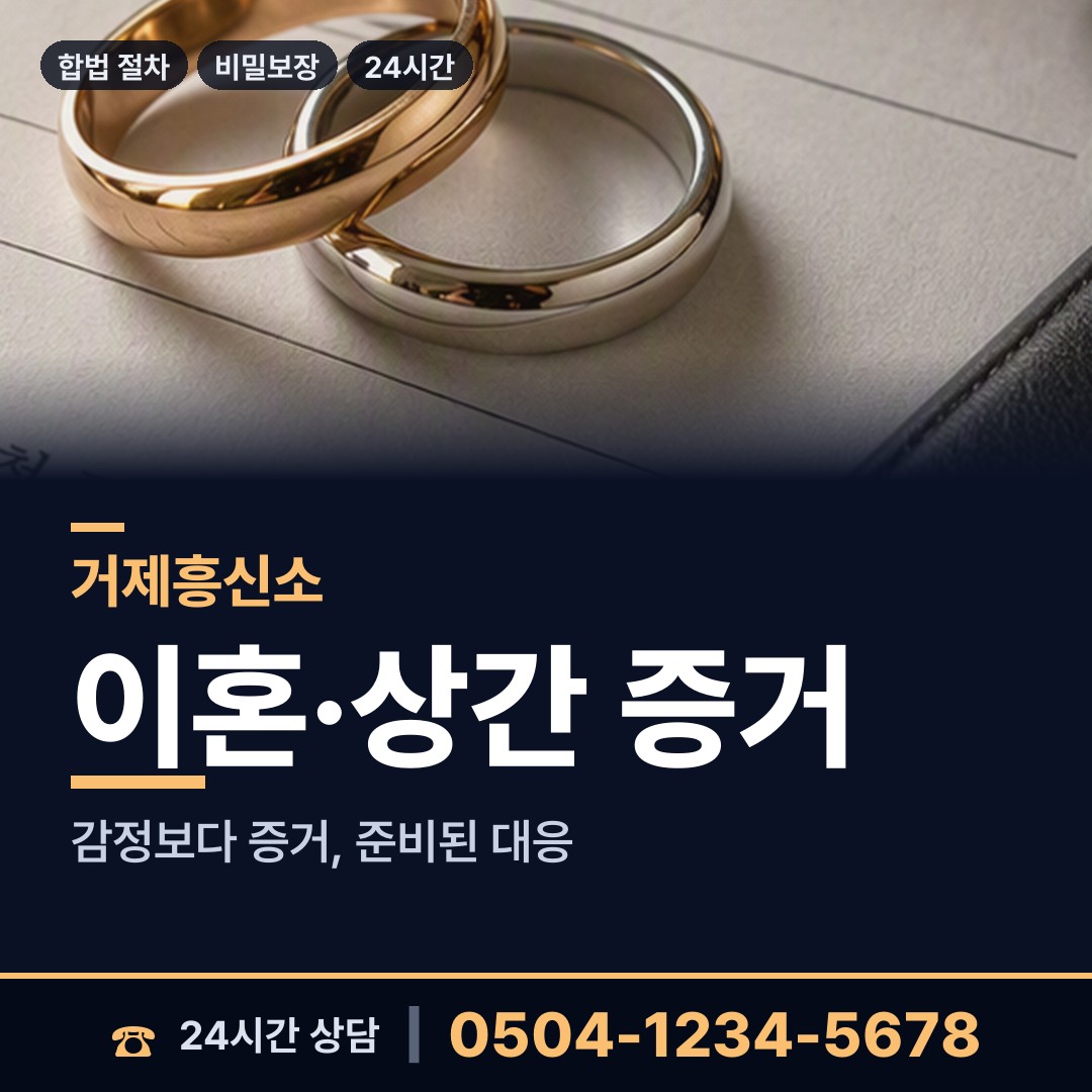 거제 거제면 생모찾기 상담 안내
